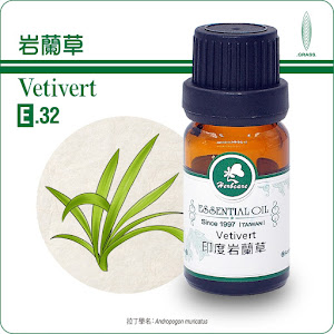 印度小農特級岩蘭草精油10ml