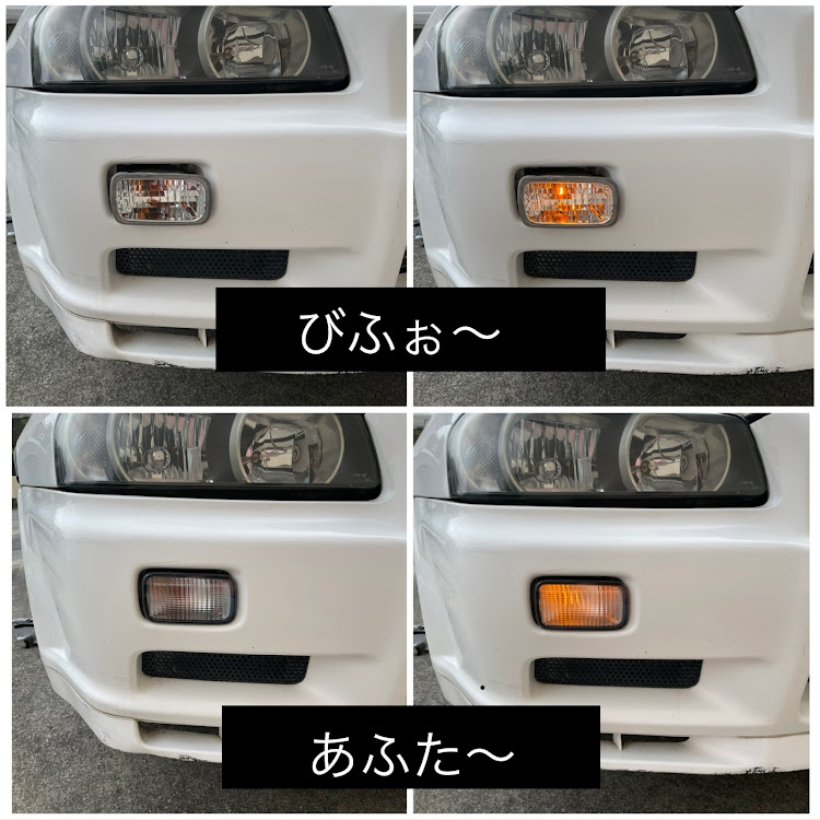 ニッサン旧車ウィンカーレンズ