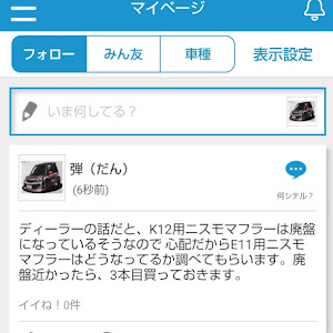 ノート ZE11