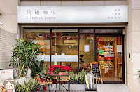 來臨咖啡 LIKEDRINK COFFEE