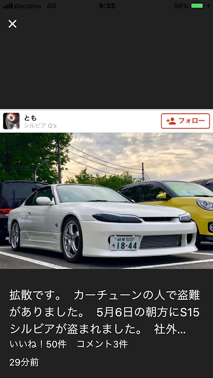 モンキー【club.M】さんが投稿した盗難情報に関するカスタム事例の投稿画像1枚目