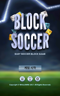 Block Soccer - Brick Football