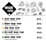 Kala Rassa menu 8