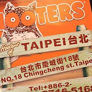 HOOTERS美式餐廳