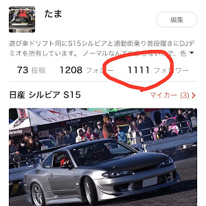 シルビア S15