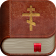 Bible icon