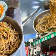 澄村東北大餡水餃