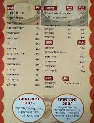 Kesar Dhaba Restaurant menu 2