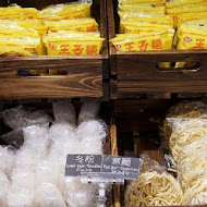 Veges M 饗蔬職人(一中參代店)