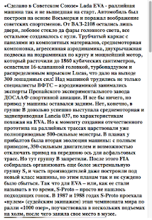 Приложения для автомобилистов - náhled