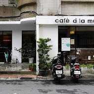 Cafe a la mode