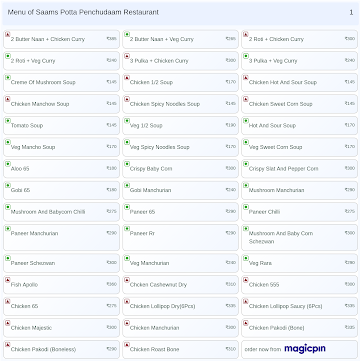 Saams Potta Penchudaam Restaurant menu 