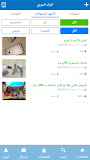 المزاد السوري ‎