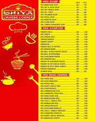 Shiva Chinese menu 1