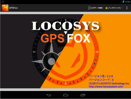 無料工具AppのLOCOSYS GPSFox App|HotApp4Game