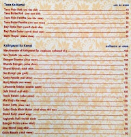 Maa Matelwadi Kathiyawadi Restaurant menu 7