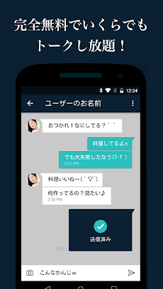 Otonatalk おとなトーク 大人の完全無料ひまトーク Androidアプリ Applion