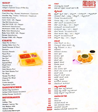 Chaat Paavlian menu 1