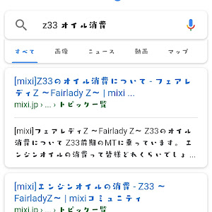 フェアレディZ Z33