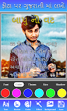 Phota Par Gujarati ma Lakho : Write Guja