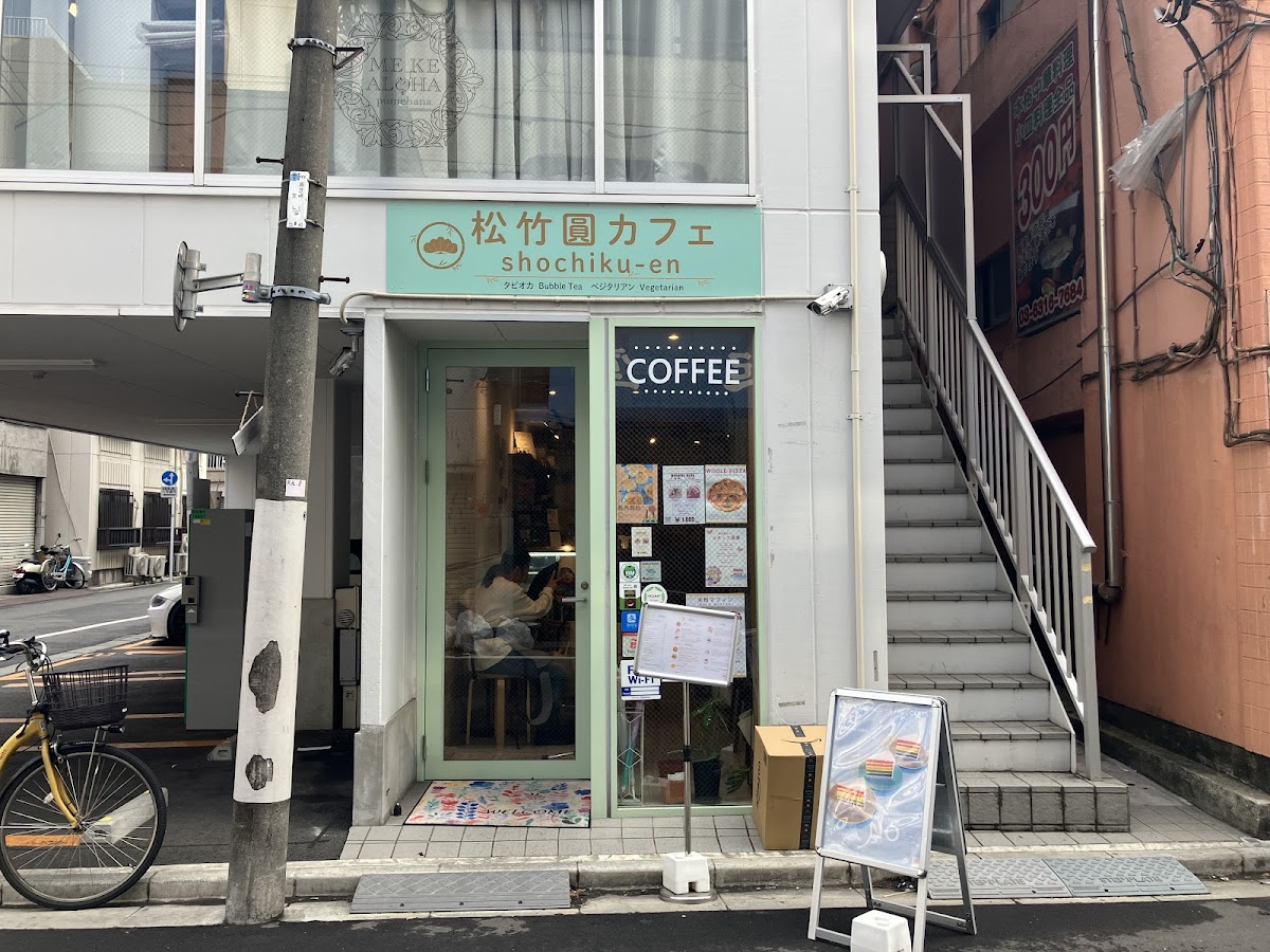 Gluten-Free at Shochikuen Cafe