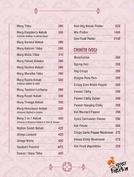 Chulha Village menu 7