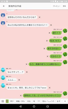 学校ぐらし~デパート編~