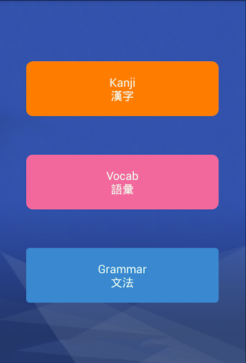 Jlpt n5 test download 2017