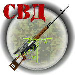 Cover Image of Скачать Зачистка СВД 1.12 APK