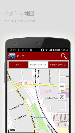 無料旅游Appのダマスカスオフラインマップ|記事Game