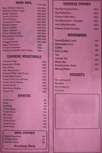 Saini Dhaba menu 