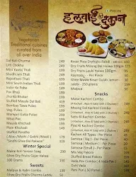 Halwai Ki Dukan menu 2