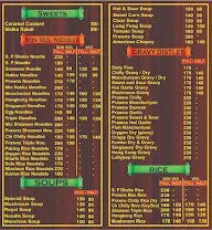 Bismillah Dhaba menu 1