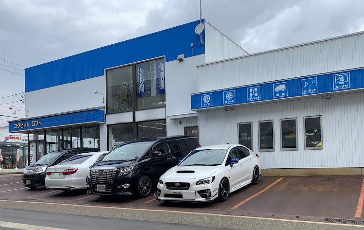WRX STIの新潟ツーリングオフ会・4月29日（土）・参加をお待ちしております・八木ヶ鼻・桜🌸コラボに関するカスタム事例の投稿画像2枚目