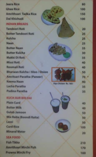 Punjabi Di Handi menu 2