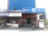 Anoopam Dhaba photo 3