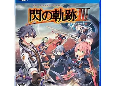 √無料でダウンロード！ 閃の軌跡 攻略 マップ 359953-閃の軌跡 攻略 マップ