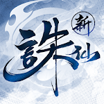 Cover Image of Herunterladen Zhu Xian 1.760.0 APK