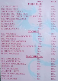 Darjeeling Spicy Testy menu 1