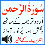 Cover Image of Download My Surah Rahman Mp3 Urdu Sudes 1.2 APK