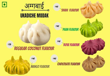 Agga Bai - Modak King menu 