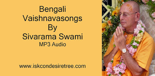 Lord Krishna Bengali Mp3 Songs Free Download