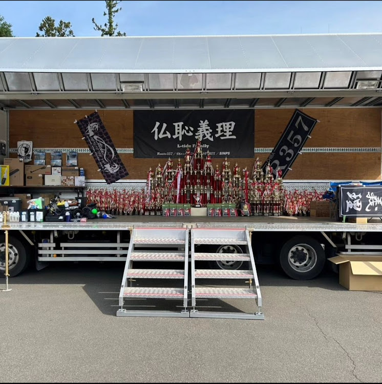 ESの仏恥義理杯・仏恥義理2024・DIY・おじさんの休日に関するカスタム事例の投稿画像1枚目
