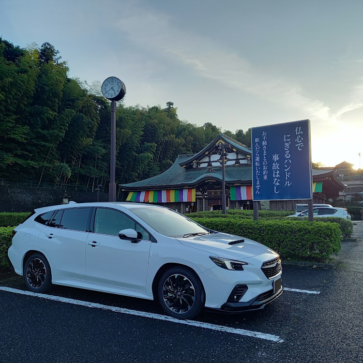 レヴォーグの新車納車・VN5・交通安全祈祷・スバル乗りと繋がりたい・セラミックホワイトに関するカスタム事例の投稿画像2枚目