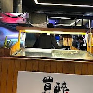 買醉串燒酒場(德陽店)