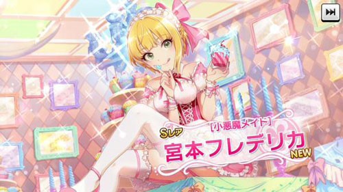 デレステ 宮本フレデリカ アイドル紹介 カード一覧 デレステ攻略 Derem S デレステ攻略 情報まとめwiki