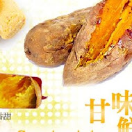 台南東區焦糖煉乳包心粉圓(安平店)