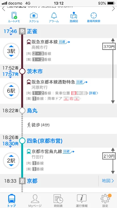 「あおの一言」のメインビジュアル