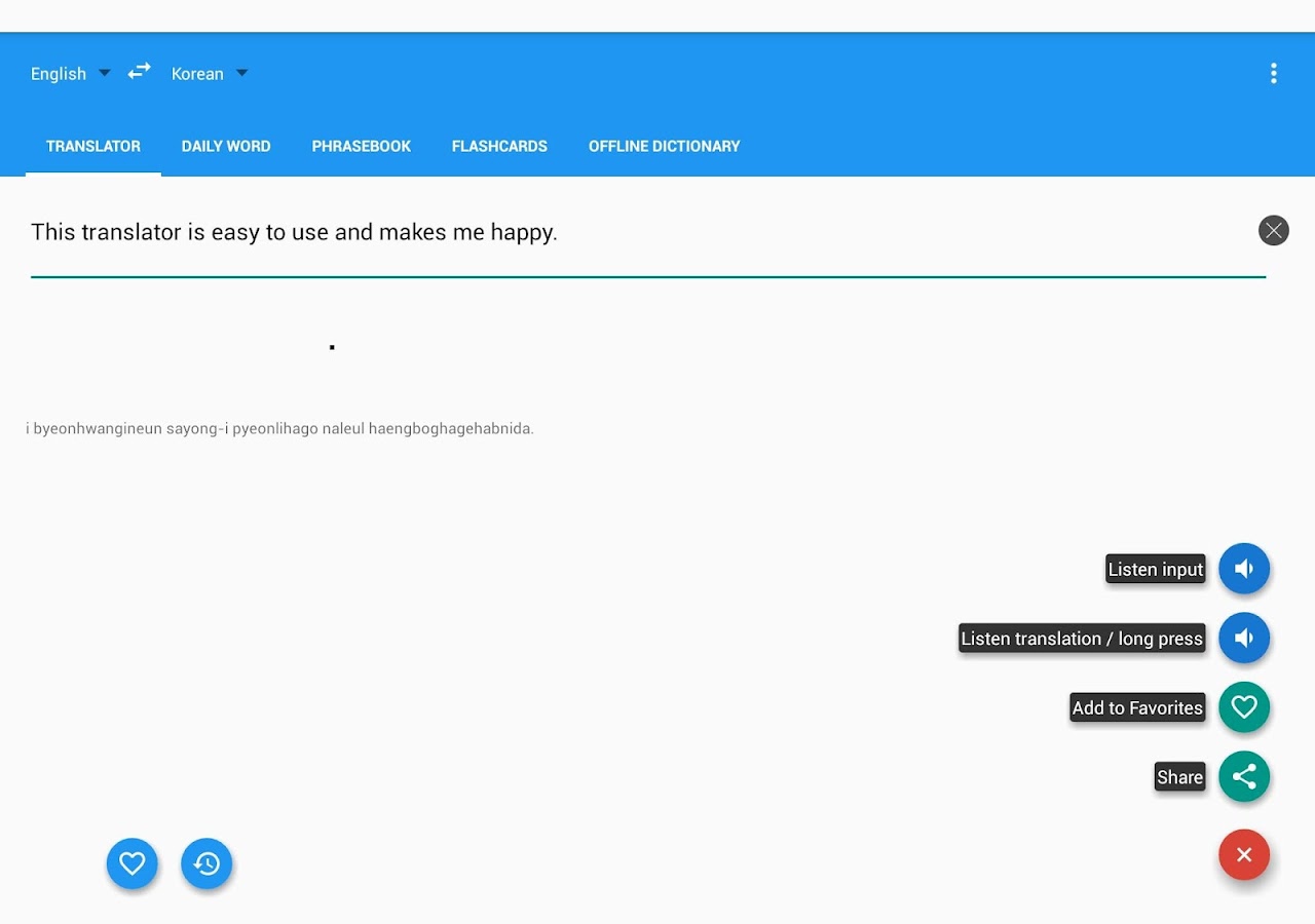 Korean English Translator Free screenshot