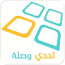 Tahadi Wasla - تحدي وصلة Download on Windows